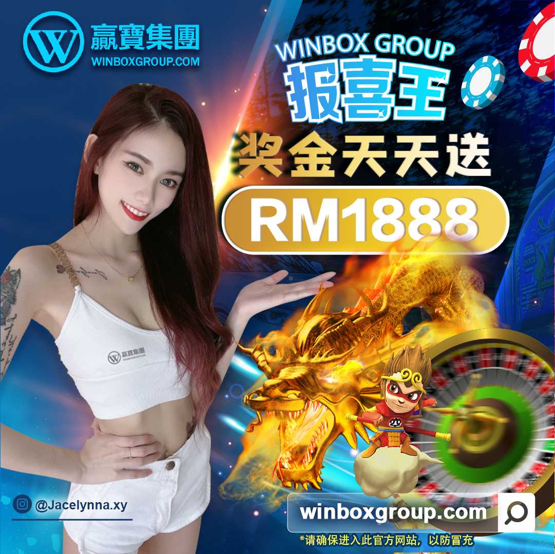 Fortune King 12 WINBOX-Post-02