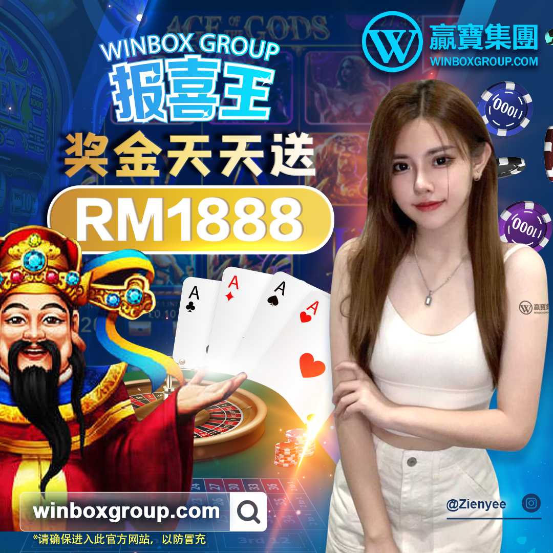 Fortune King 10 WINBOX-Post-04