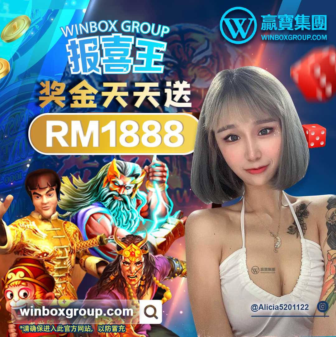 Fortune King 8 WINBOX-Post-06