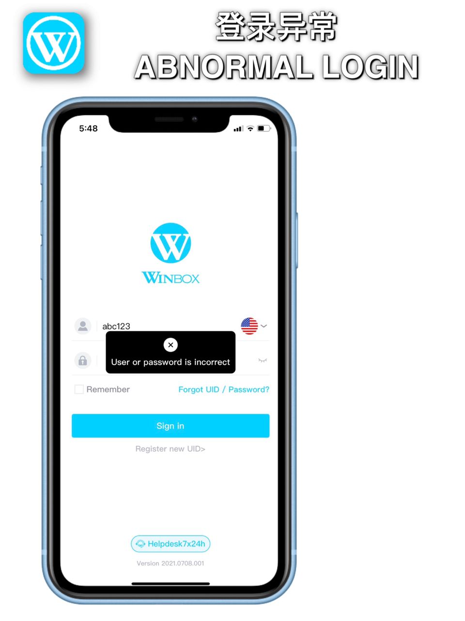 Login problem 2 unnamed file 1