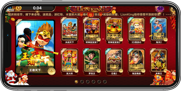 Lion King Download 2 lionkingmobile