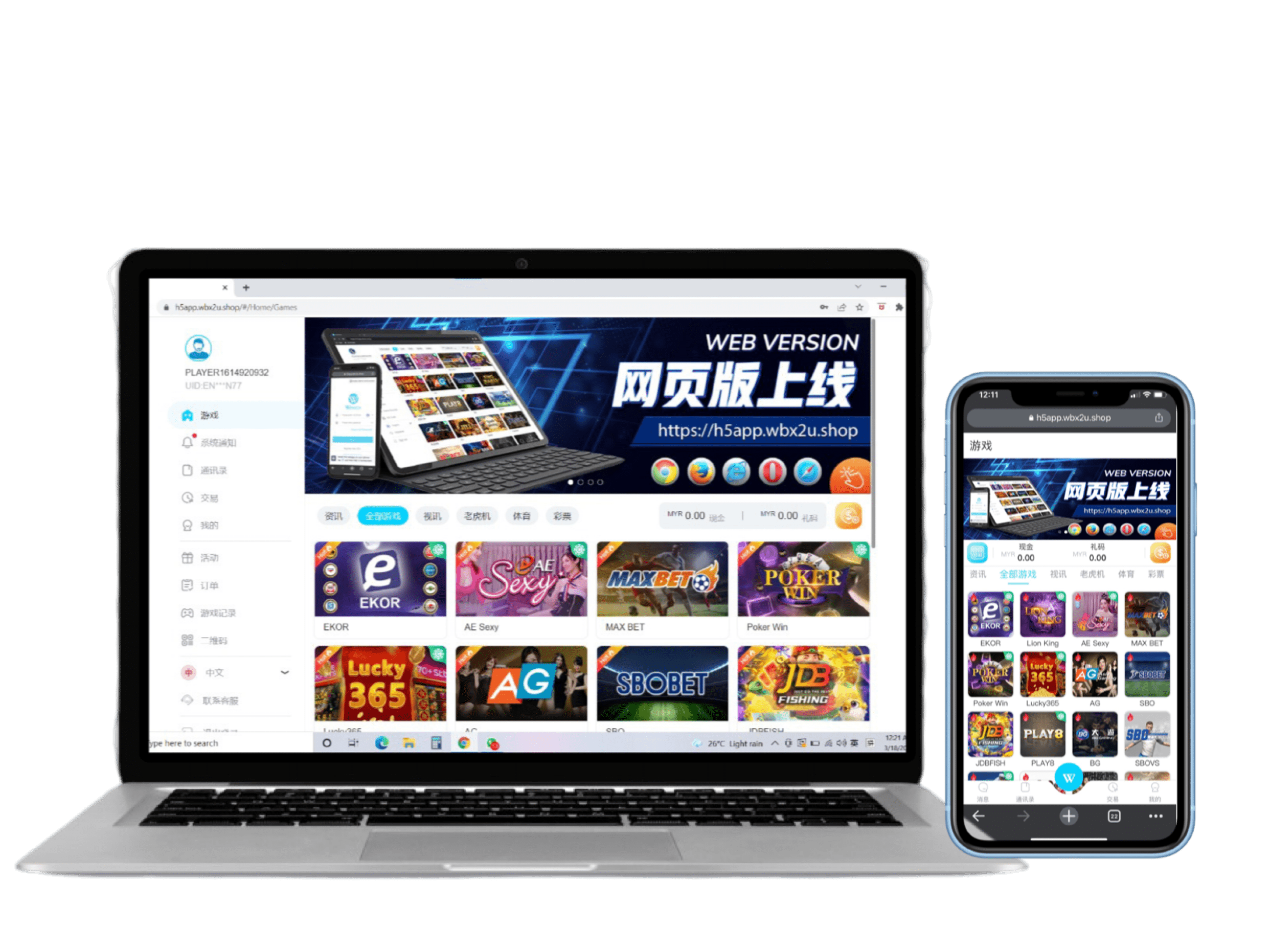 New Homepage 7 Pc WEB version