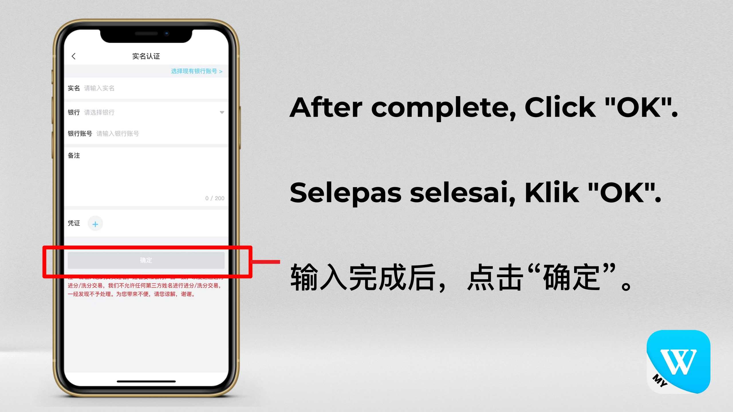 WINBOX REAL-NAME AUTHENTICATION(2)_page-0007