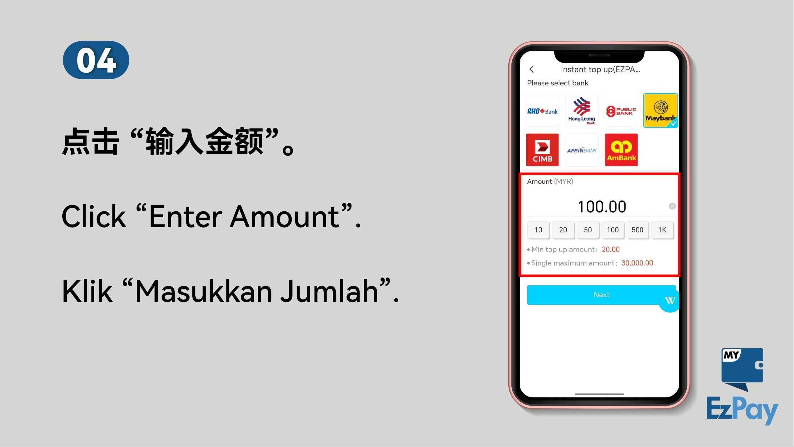 Topup & Withdraw Tutorials 33 WINBOX_快速进分EZPAY _page-0005