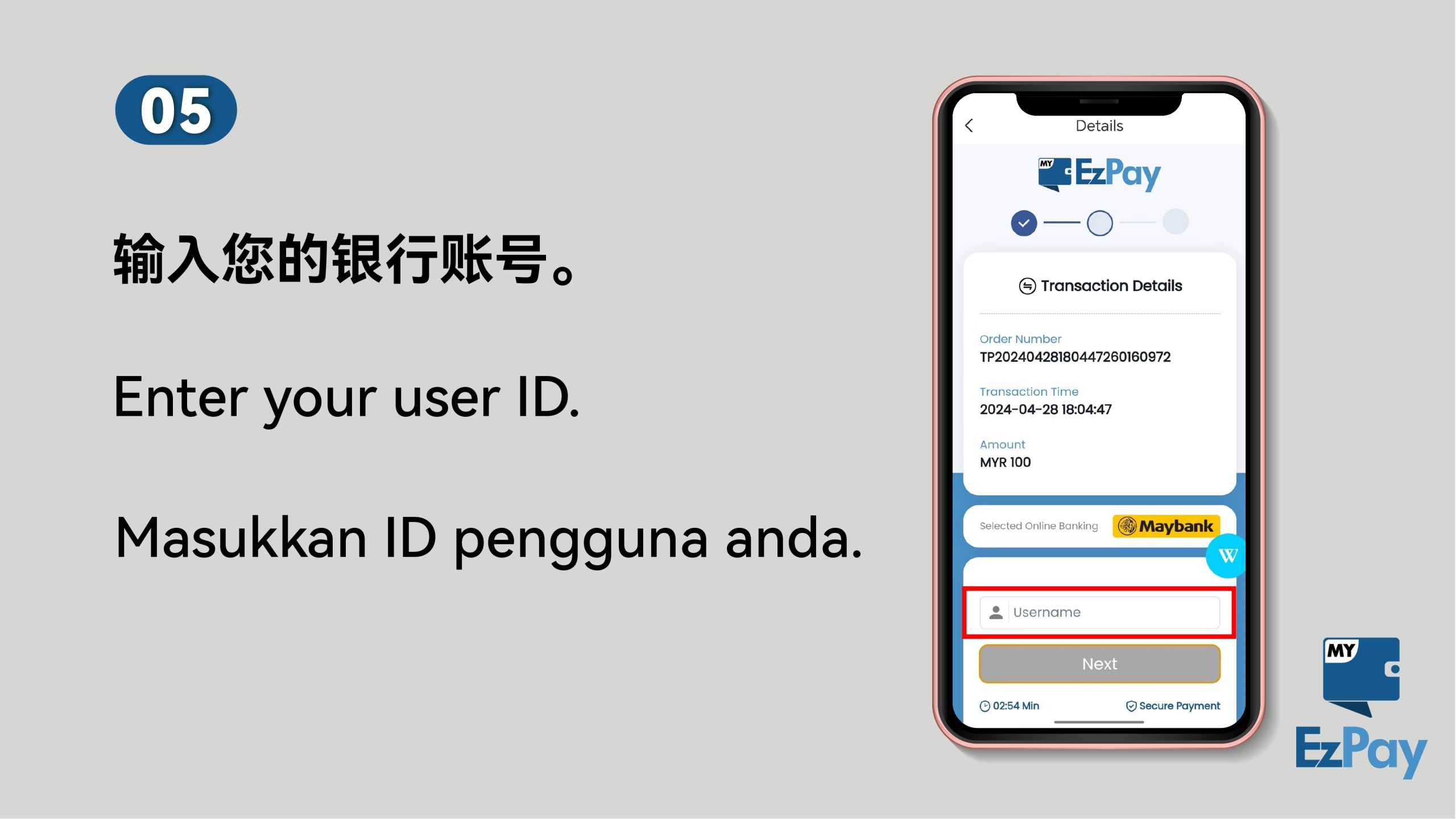 Topup & Withdraw Tutorials 34 WINBOX_快速进分EZPAY _page-0006