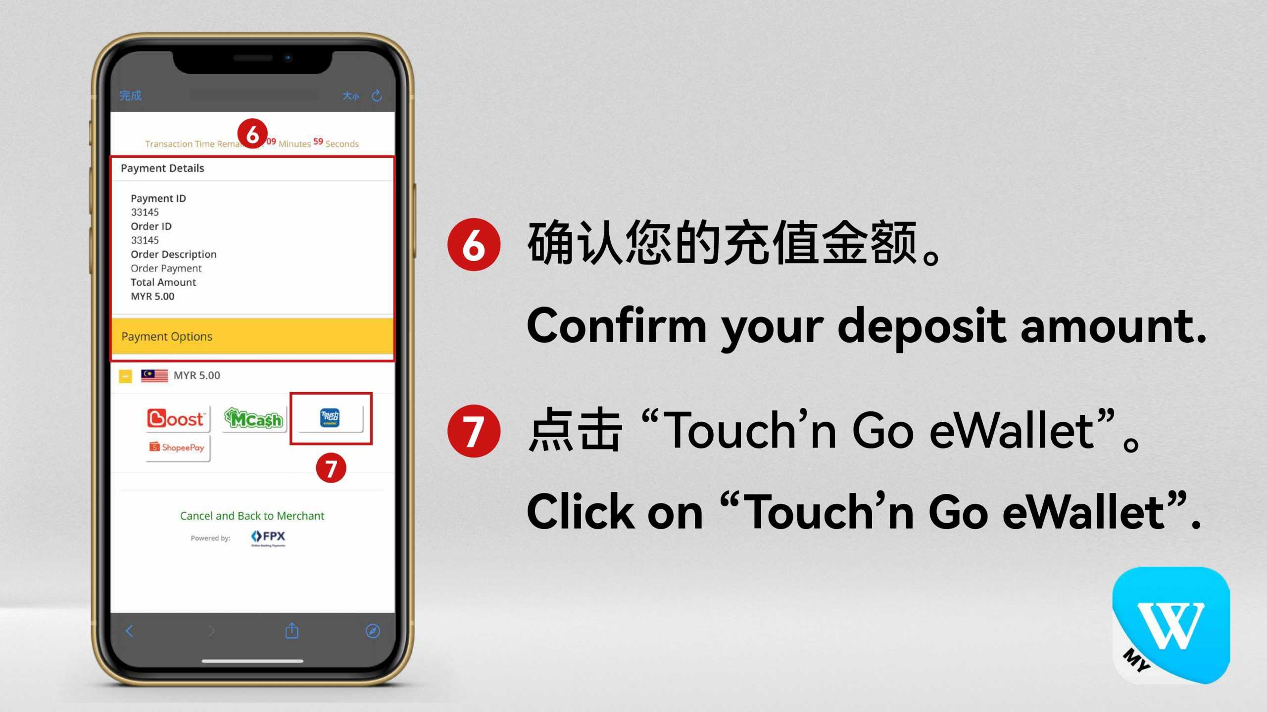 Topup & Withdraw Tutorials 23 Winbox_TNG充值(1) (1) (1)_page-0006